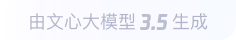 安康360全景影像与AR技术的结合：为用户带来前所未有的手绘地图体验